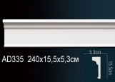 AD335 (155*53*2400mm) Молдинг полиуретан