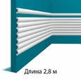 P127-2800 Добор к панели P126 Перфект