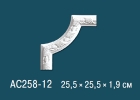 AC258-12 Угловые элементы для декоративных рамок
