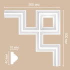 97010-9 Угол DECOMASTER 97010-9 (300*300*18мм) полиуретан