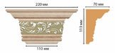 D203-59 Капитель DECOMASTER D203-59 (220*113*70мм) дюрополимер