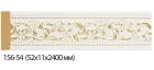 156-54 Цветной молдинг Decomaster 156-54 (50*11*2400) 156-54 Цветной молдинг Decomaster 156-54 (50*11*2400)
