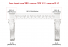 98813, 92815-1L, 92815-1R, DC-625 Сборный камин DECOMASTER №2 (98813+92815-1L/1R+DC-625*2шт.)