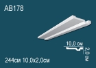 AB178 Карниз Фриз Профиль потолочный полиуретан