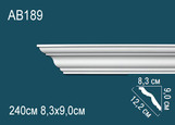 AB189 Карниз Фриз Профиль потолочный полиуретан