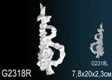 G2318R Орнамент лепной лекор полиуретан