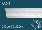 AA045 Карниз с рисунком