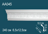 AA045 Карниз с рисунком