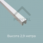 Рейка PM-004 2,9м 35х35мм (24)