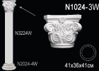 N1024-3W Капитель для Колонны полиуретан